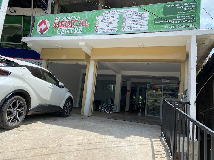 Kengalla Medical Centre