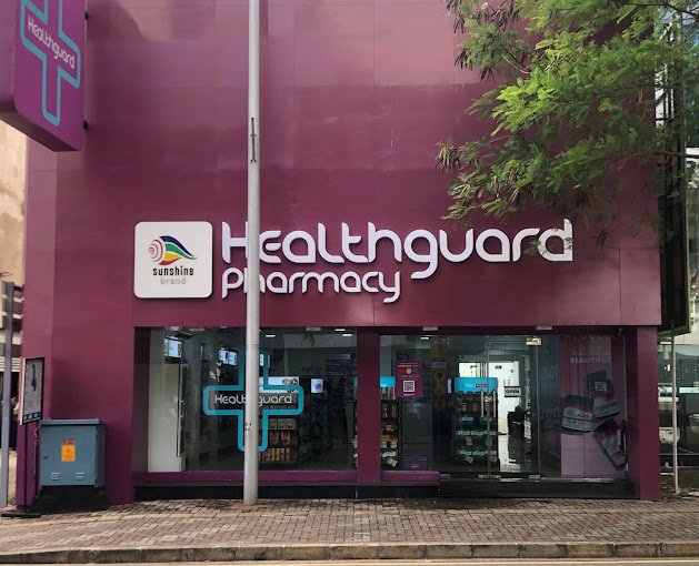 Healthguard Pharmacy – Duplication Road