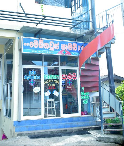Medi House Pharmacy