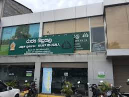 Rajya Osusala Karapitiya