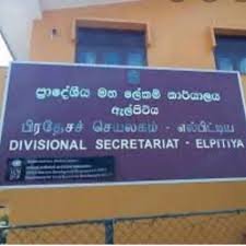 Divisional Secretariat Elpitiya