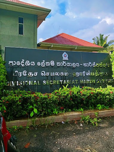 Divisional Secretariat Office Harispattuwa